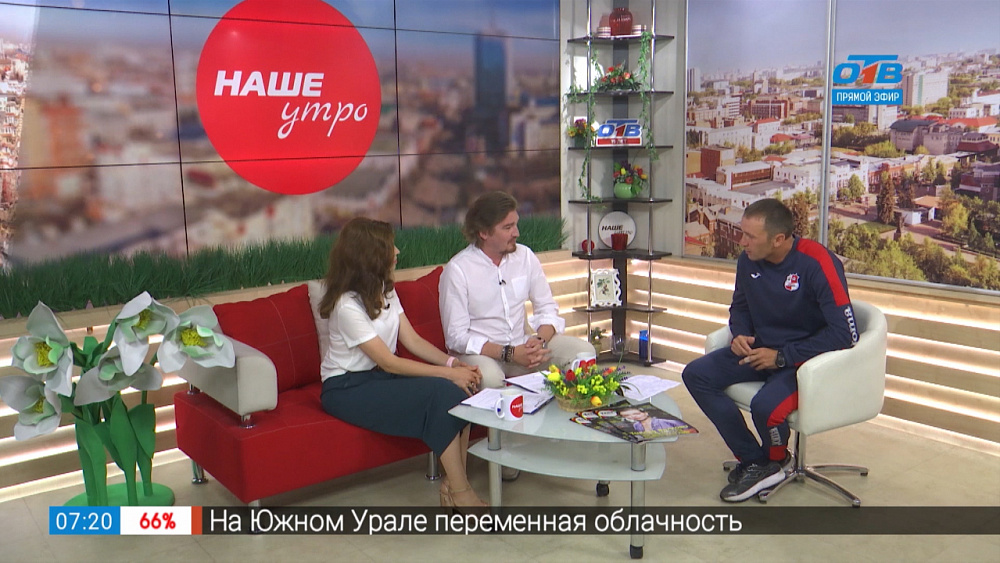 В футболе с детства