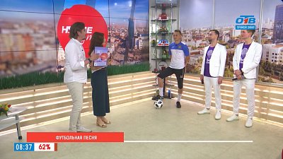 Футбольная песня