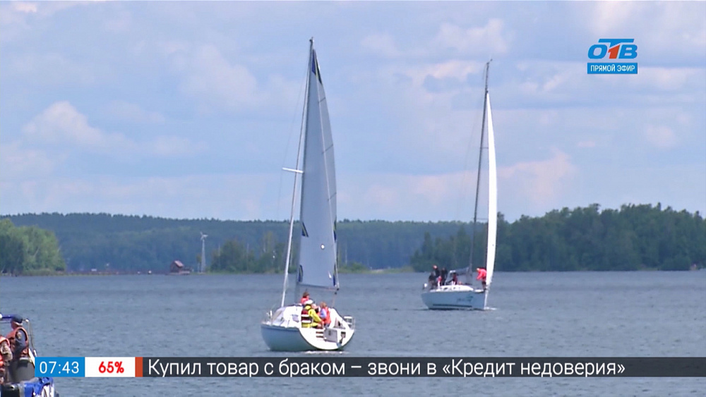 Ариэль-фест 2019