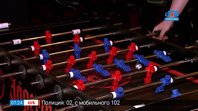 Настольный футбол