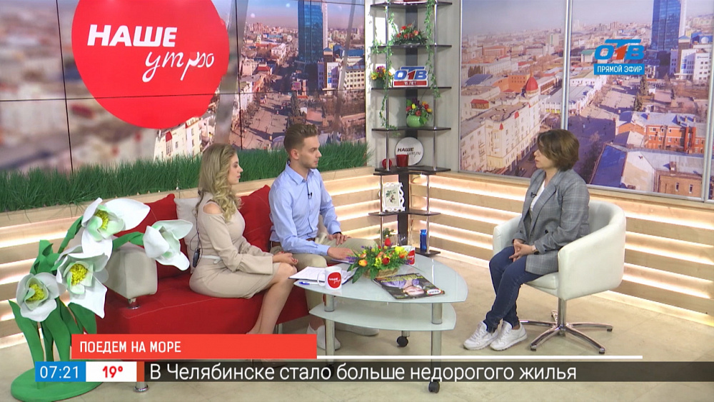 Поедем на море!