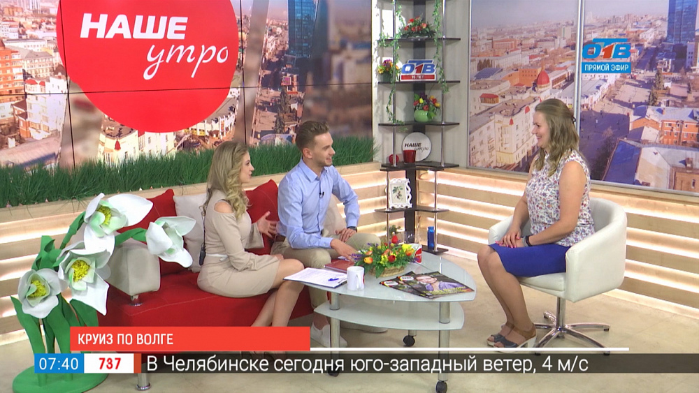 Круиз по Волге