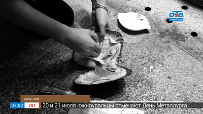 11 июля 1893 впервые получили искусственный жемчуг