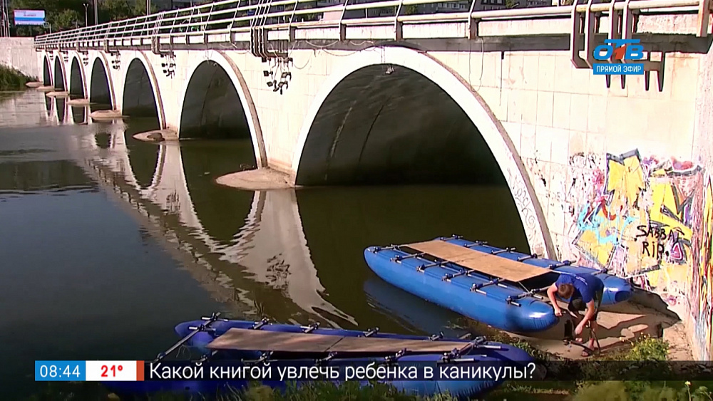 Сплав по Миассу