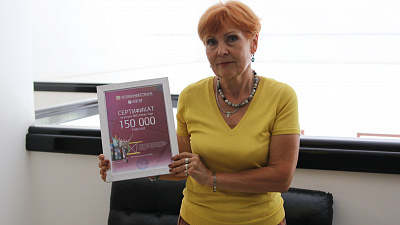 Челябинвестбанк вручил победителю акции «Ла-Ла-Тур» сертификат на 150 тысяч рублей