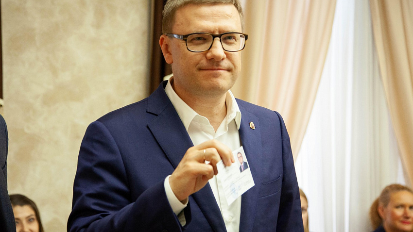 Челябинский облизбирком зарегистрировал кандидатом в губернаторы Алексея Текслера Челябинский облизбирком зарегистрировал кандидатом в губернаторы Алексея Текслера
