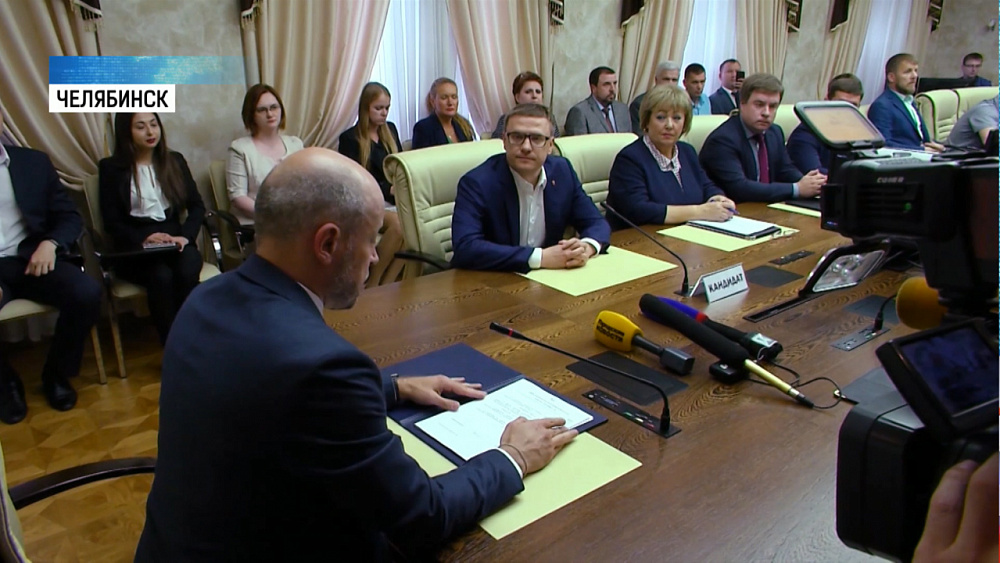 Текслер получил удостоверение кандидата в губернаторы