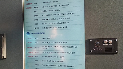 Остановка на площади Революции «поумнела»