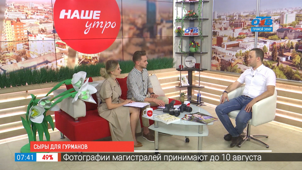 Сыры для гурманов