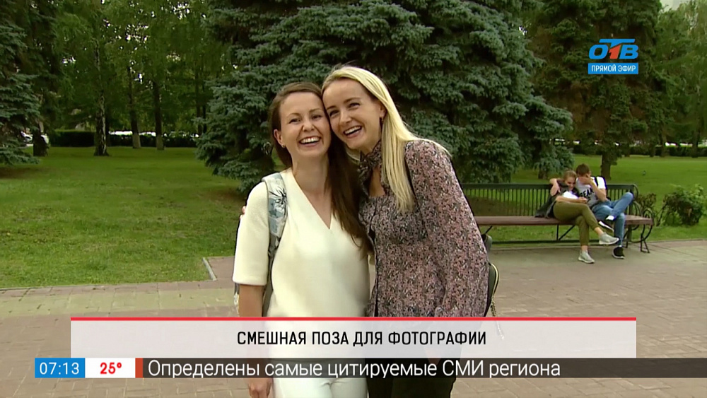 Опрос - смешная поза для фотографии