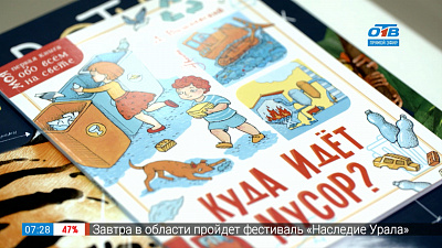 Читай, город – детские книги