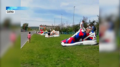 В Сатке появился необычный арт-объект