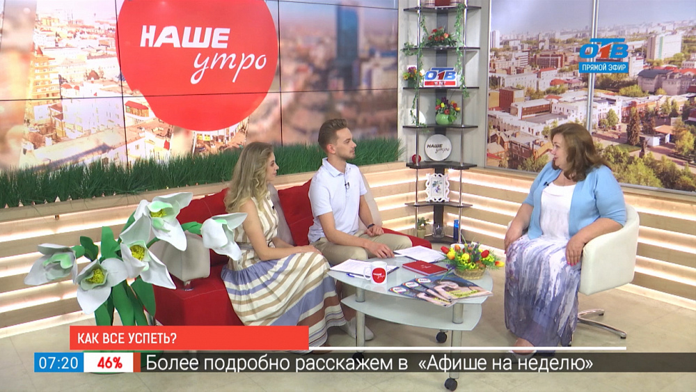 Как все успеть?