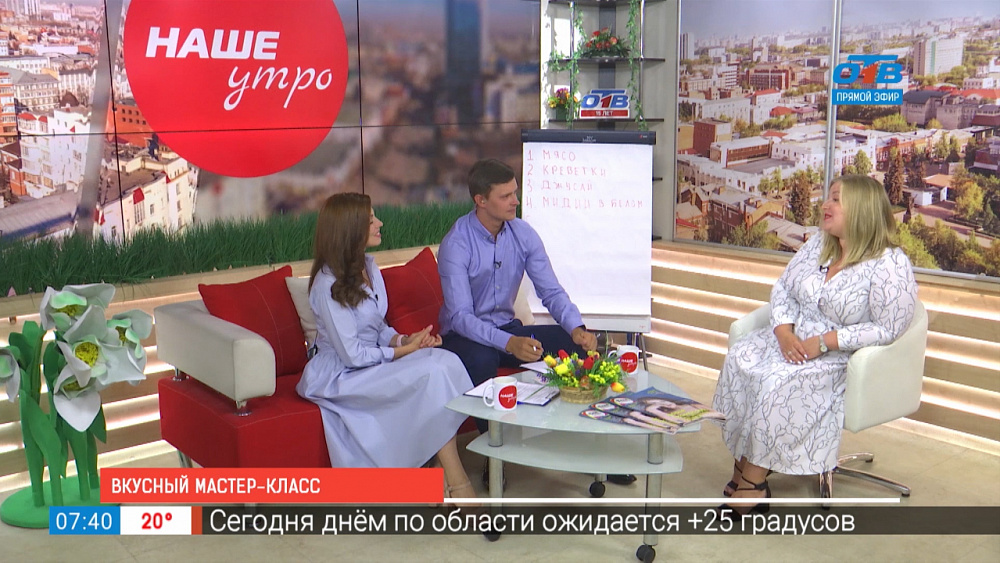 Вкусный мастер-класс