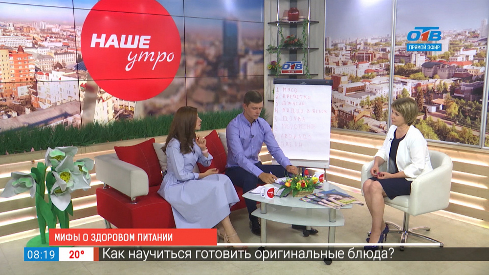 Мифы о здоровом питании