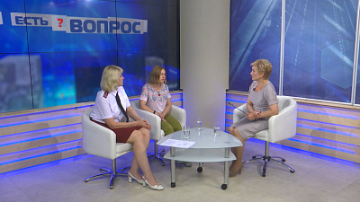 Есть вопрос от 17.07.2019