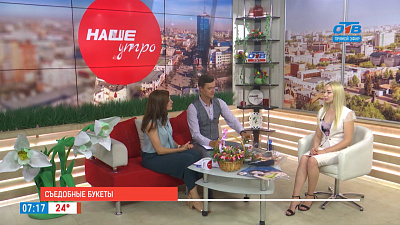 Съедобные букеты!