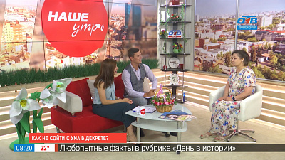 Как не сойти с ума в декрете?