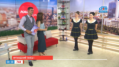 Ирландский танец