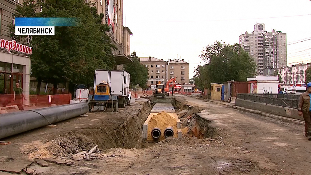 В Челябинске меняют тепловые сети 