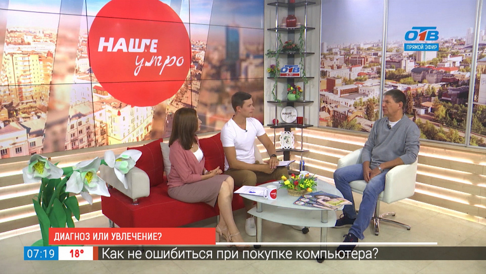 Диагноз или увлечение?