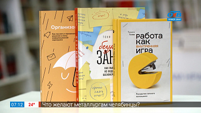 Читай — город!