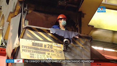 Женщина-металлург