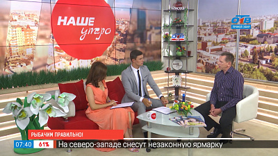 Рыбачим правильно!