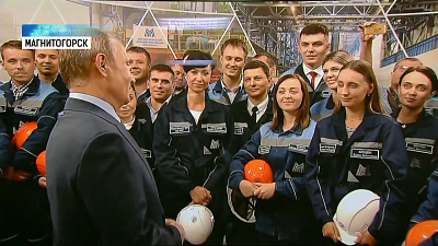 Президент встретился с рабочими ММК