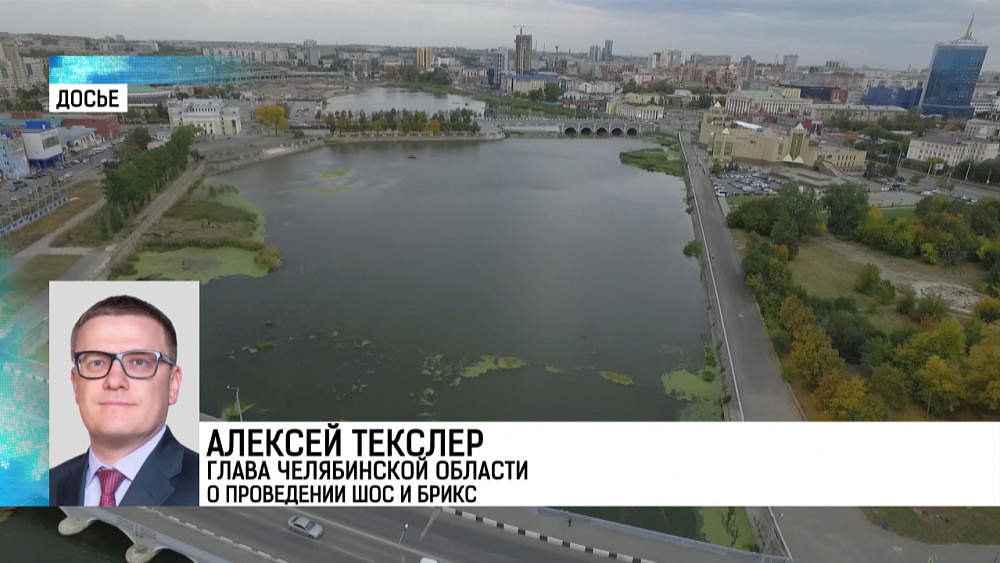 Алексей Текслер о словах президента