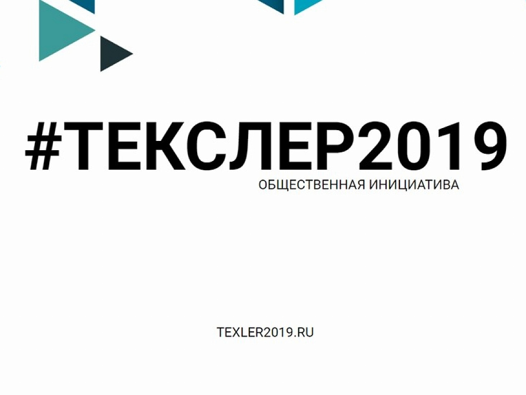 Автор инициативы