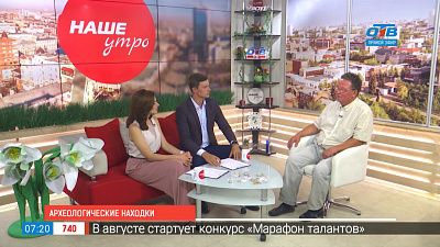 Археологические находки