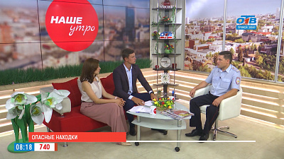 Опасные находки