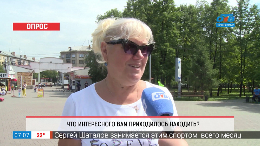 Опрос — Самая главная находка в вашей жизни?