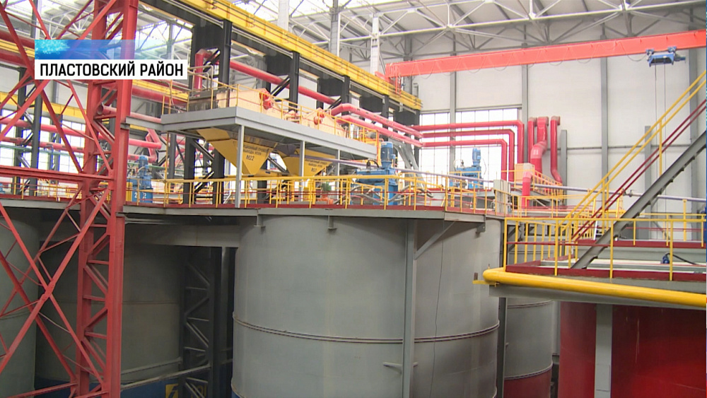 В Пласте открывают золотоизвлекающую фабрику