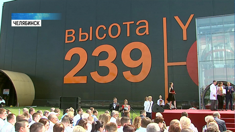 400 белых металлургов получили грамоты и благодарности