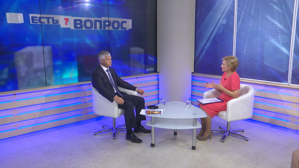 Есть вопрос от 23.07.2019