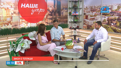 Закон о теплицах