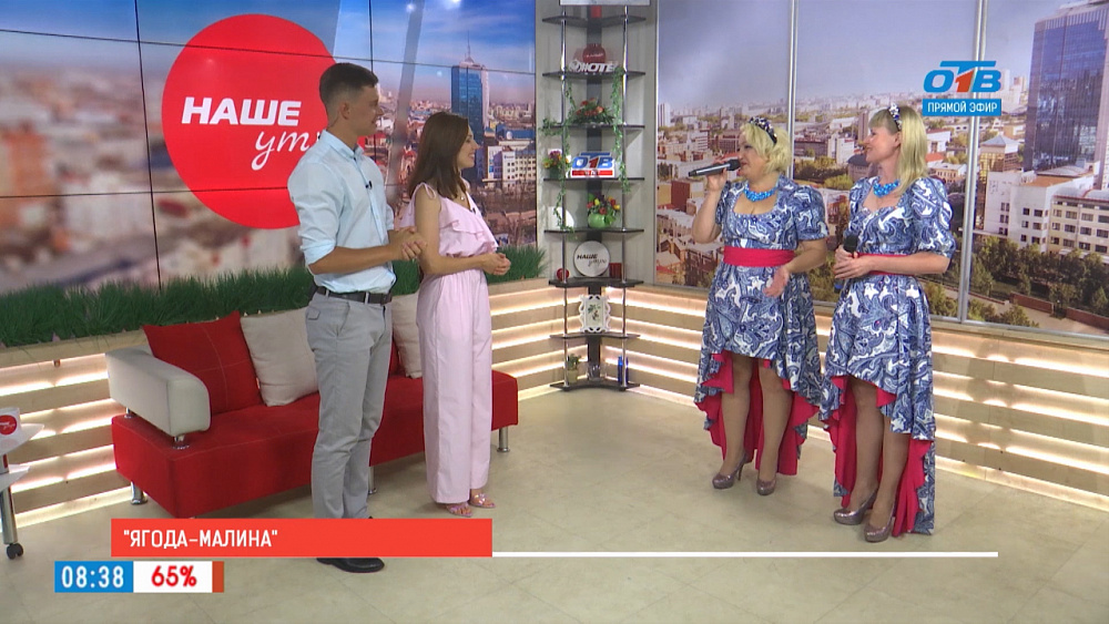 Ягода-малина