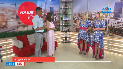 Ягода-малина