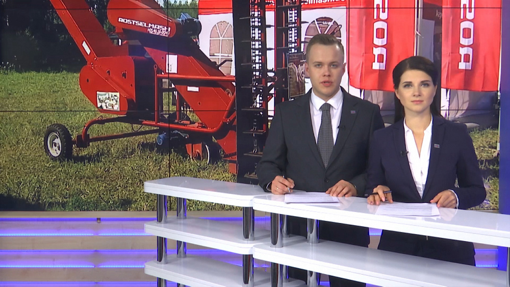 Сельскохозяйственная выставка «День поля»