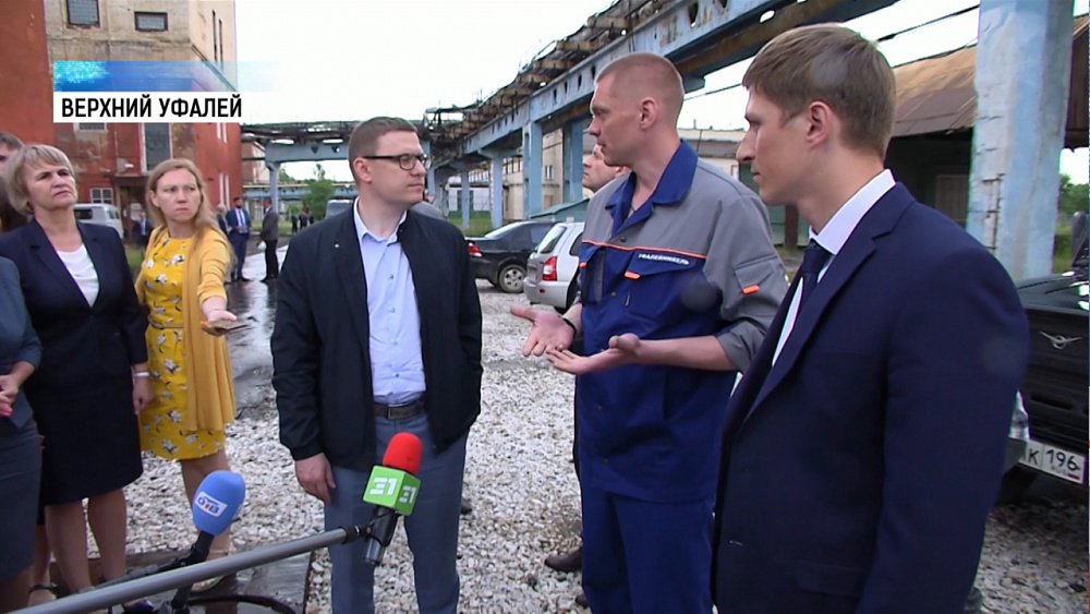 Алексей Текслер изучил проблемы Верхнего Уфалея