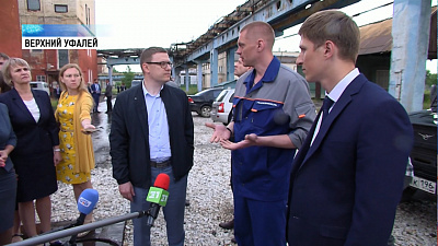 Алексей Текслер изучил проблемы Верхнего Уфалея