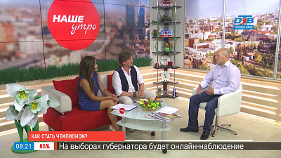 Как стать чемпионом?