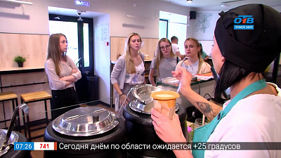 Суп в хлебном стакане