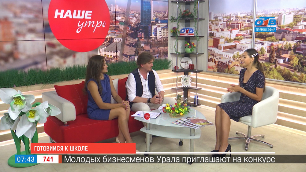 Готовимся к школе