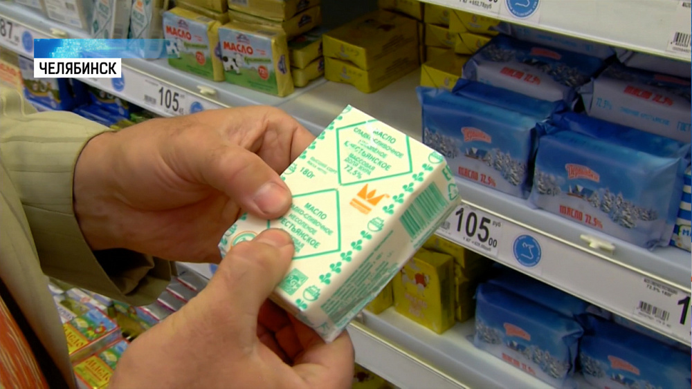 Магазины должны продавать «молочку» по новым правилам