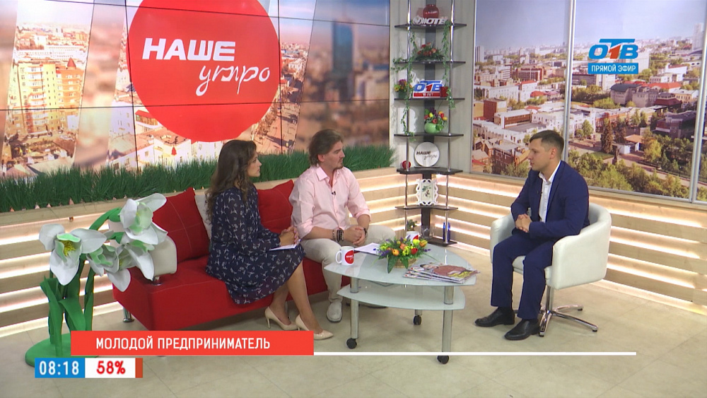 Молодой предприниматель