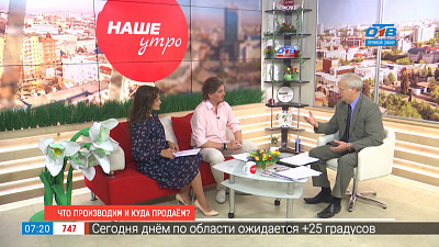 Что производим и куда продаем?