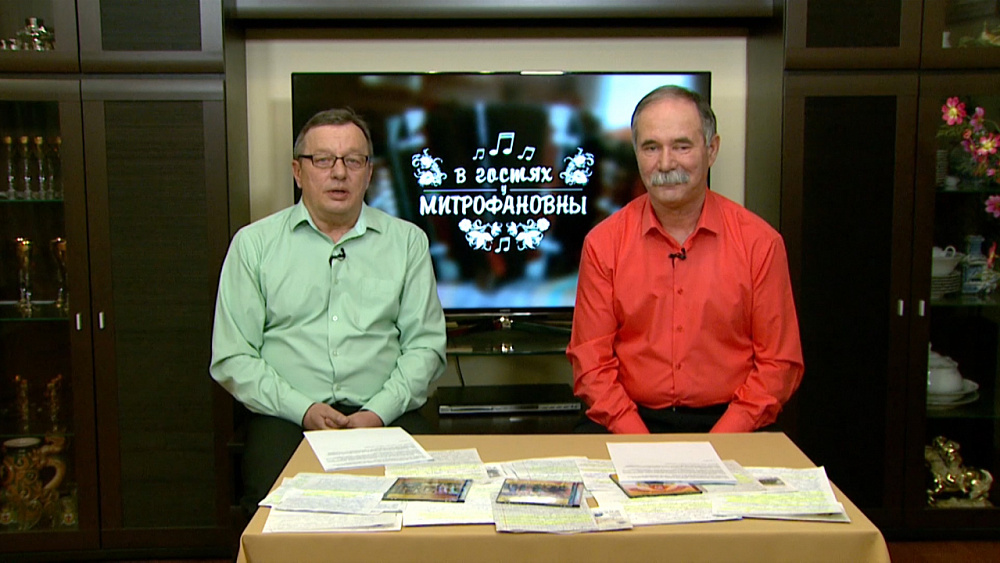 Передача «В гостях у Митрофановны» от 27.07.2019